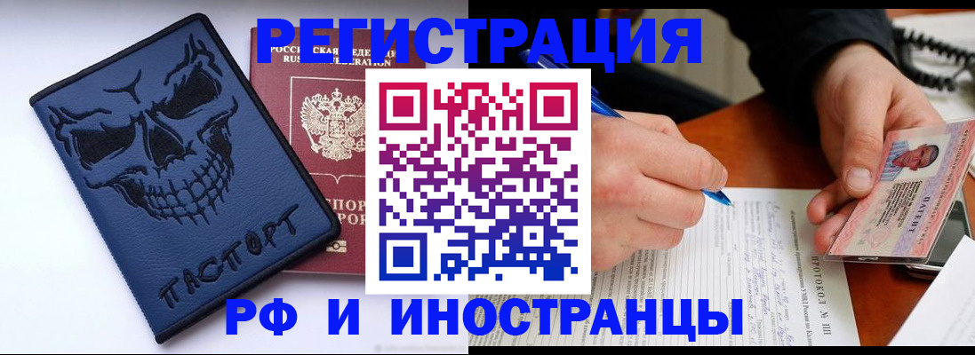 где прописаться в Щёкино
