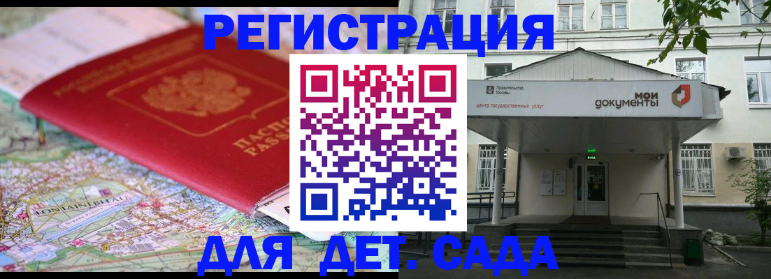найти адрес прописки в Щёкино